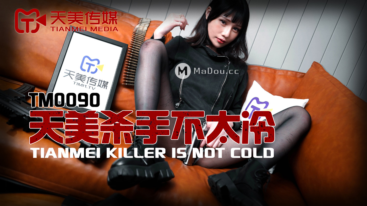 强国AV-天美传媒-TM0090-进行肉体服务的情色发廊陈以萱